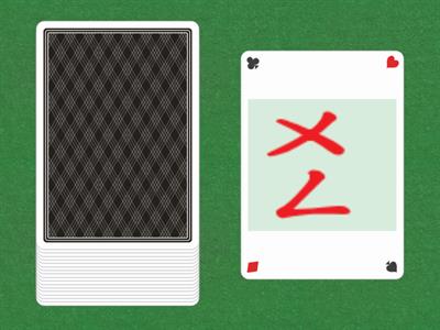 南一國語7-9複習