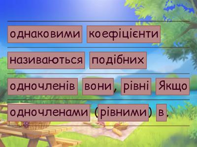 Стандартний вигляд одночлена
