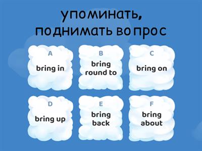 Phrasal verb: BRING