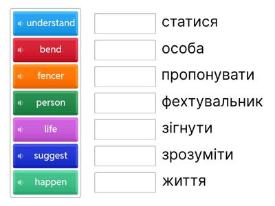 НУШ 6 Карпюк с. 57