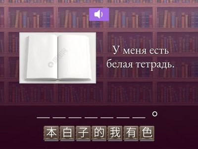 ЛК1 14у 1ч собери