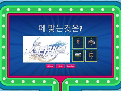 •0•<[게임풀 ㄱ ㅣ]