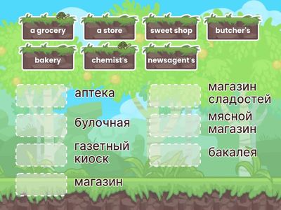 Form 7 Unit 3 Lesson 1