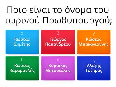 Εξάσκηση στη μνήμη