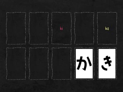 Hiragana k line