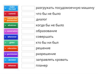 Комарова 8 стр 110