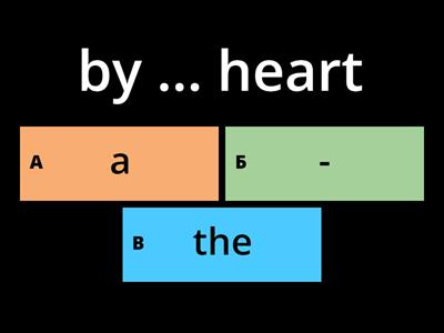 Dest-n B1 U 3, 6, 9, 12 articles