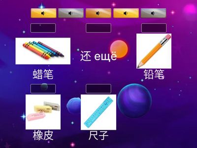 ЛК1 14у 2ч соедини