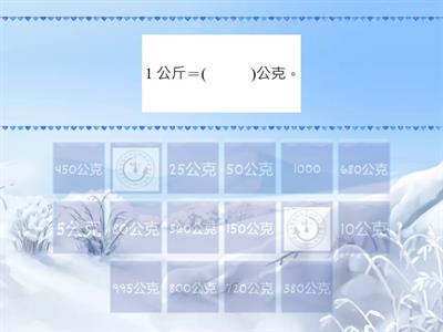 公斤和公克-1公斤秤