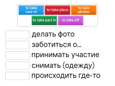 enjoy english 5 take