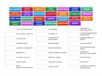 ЕГЭ health anf illnesses