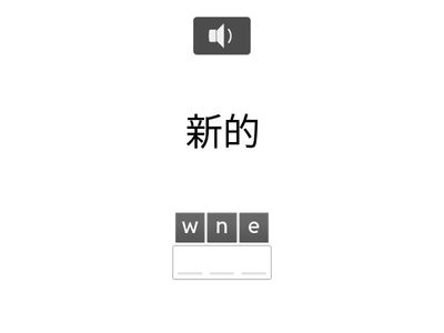 蔡萌恩何嘉仁第九單元