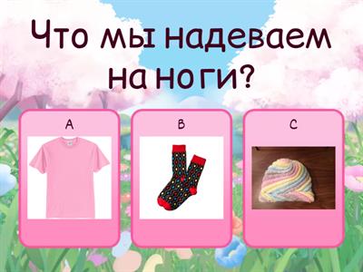 Russian quiz kids