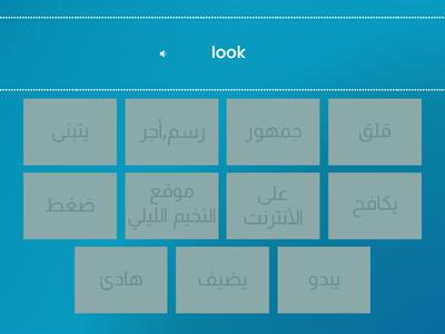 Gateway for Module C-P.25
