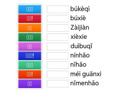 standard course урок 1-2