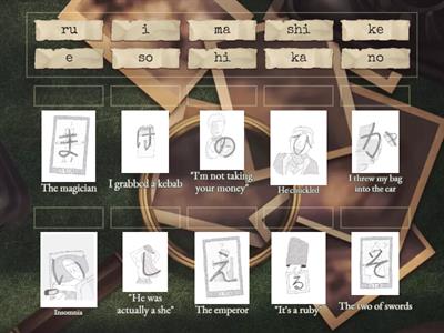 Hiragana Noir Activity Two - Match the sound to the Hiragana