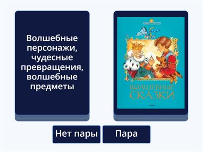 МЦКО 4 класс Литературное чтение