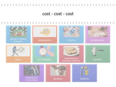 Irregular verbs - group 1 - Pattern "cut - cut - cut"