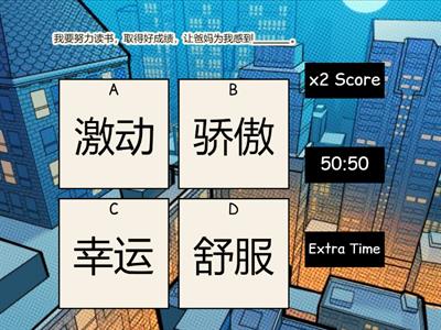 五年级复习（一）