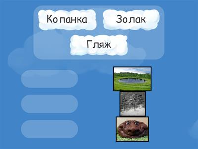 Лексічнае значэнне слова