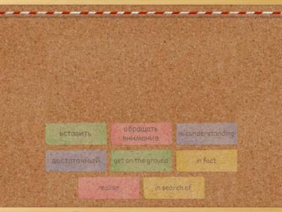 Gateway to the World B1 unit 2