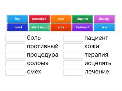 Solutions Elementary Unit 5E