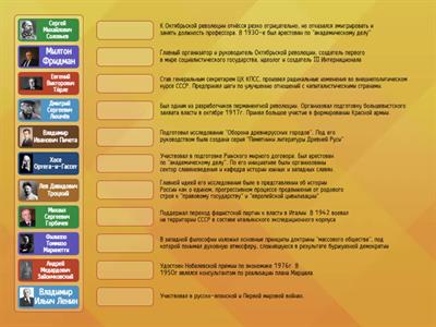 всемирная история 