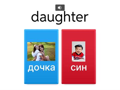 Family - Everywhere English School