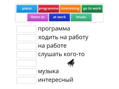 4 класс С 21 №6