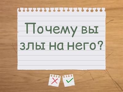 NEF pre-intermediate 7c