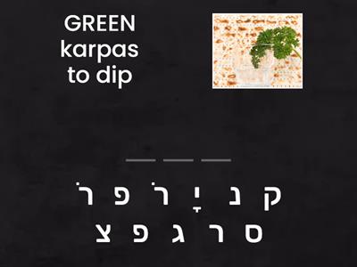 Passover Colors - Spell the Word