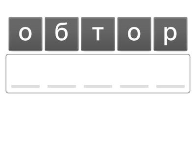робототехника
