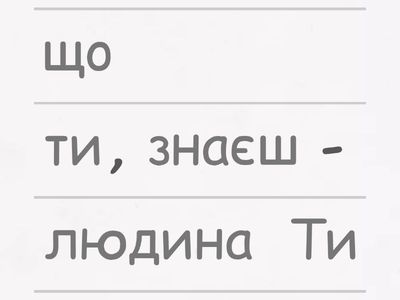 Література 