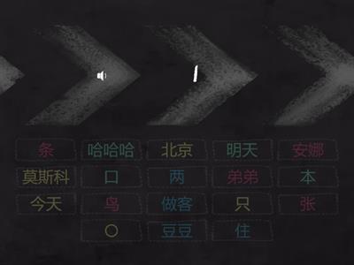  +Рукодельникова 6 класс. Урок 2. Перевод+ доп