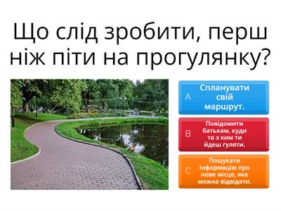 ПРАВИЛА ПОВЕДІНКИ ПІД ЧАС КАНІКУЛ