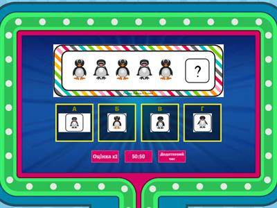 Продовж ряд