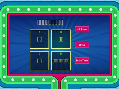 政_41_第三課第五課