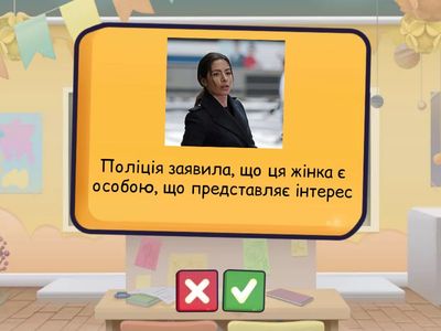 5. Christine. Episode 1 (up to 5 min)