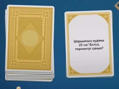 Математикалық сауаттылық