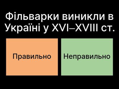  «Революція цін» та нові торгівельні можливості