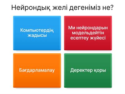 Жапондық тележүргізушілер эфирде