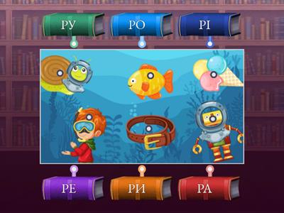 Автоматизація Р 