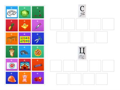  Дифференциация С-Ц Русский язык