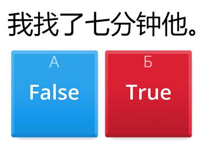 Дополнение Длительности 