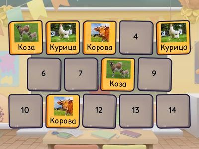 Найди все пары домашних животных