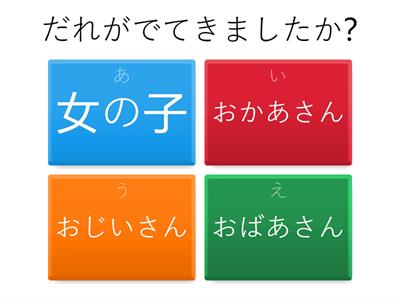 おかゆのおなべ　
