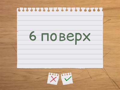 порядкові числівники