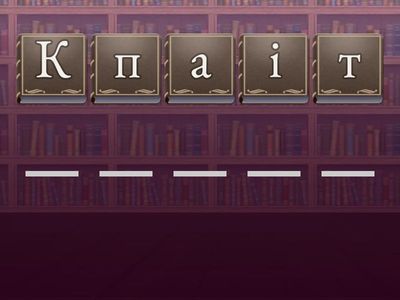 Бектұрсынқызы Дана