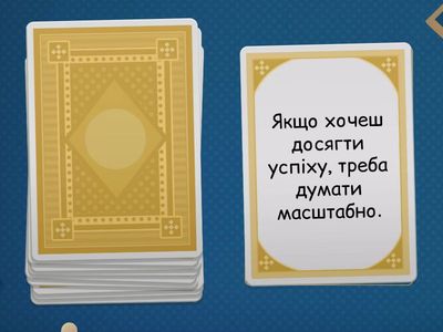 HN 3 Unit 2 Translate think mind