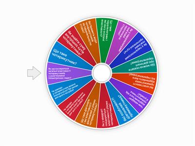 🔥Геометрія🔧